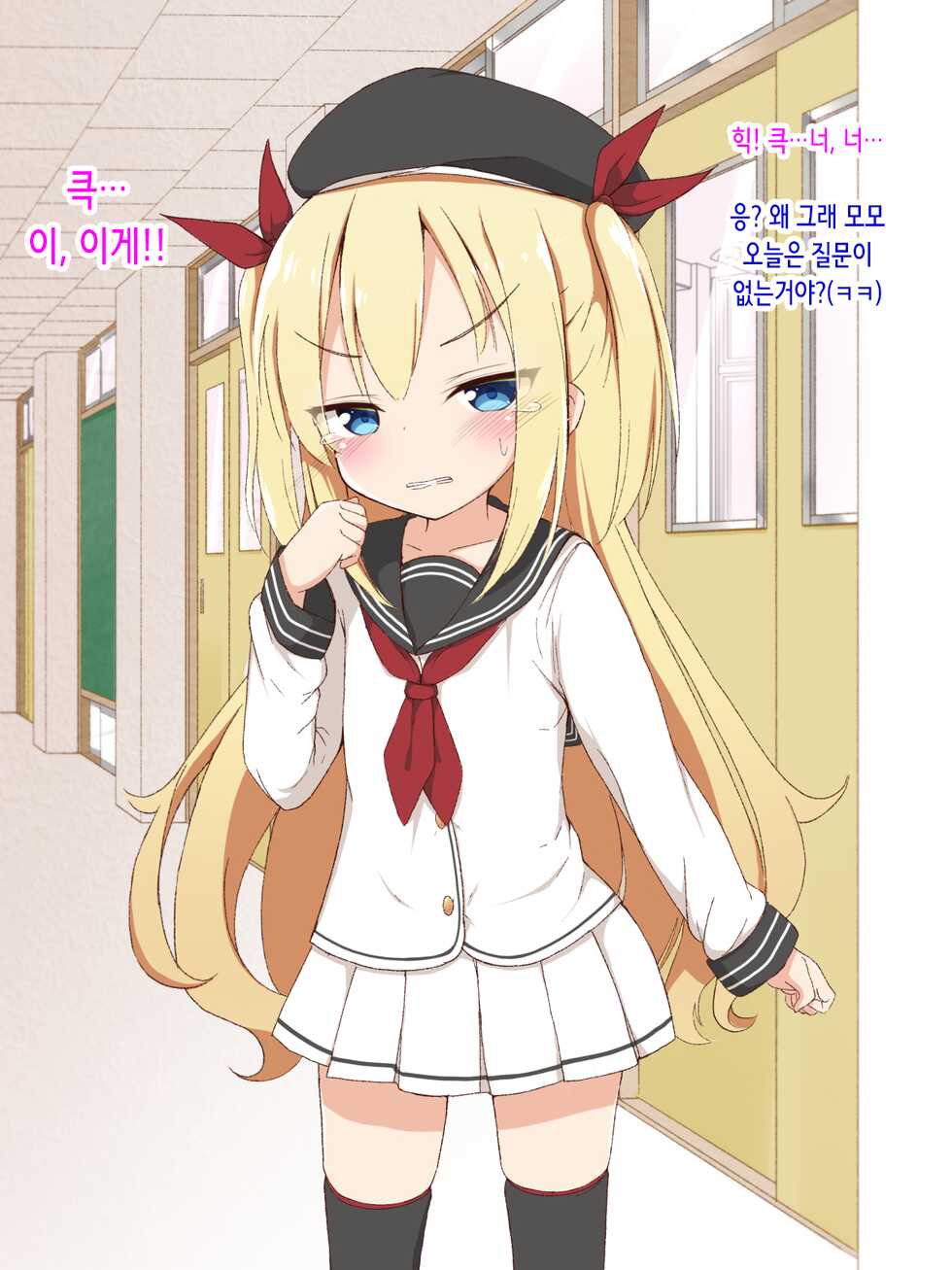 [Ponponpain (Ponpon)] Minna no Onaho Momochan ~ Namaiki na Mesugaki ni Seisai Tanetsuke ~ | 모두의 오나홀 모모쨩 ~건방진 메스가키에게 제재 씨뿌리기~ [Korean] - Page 19