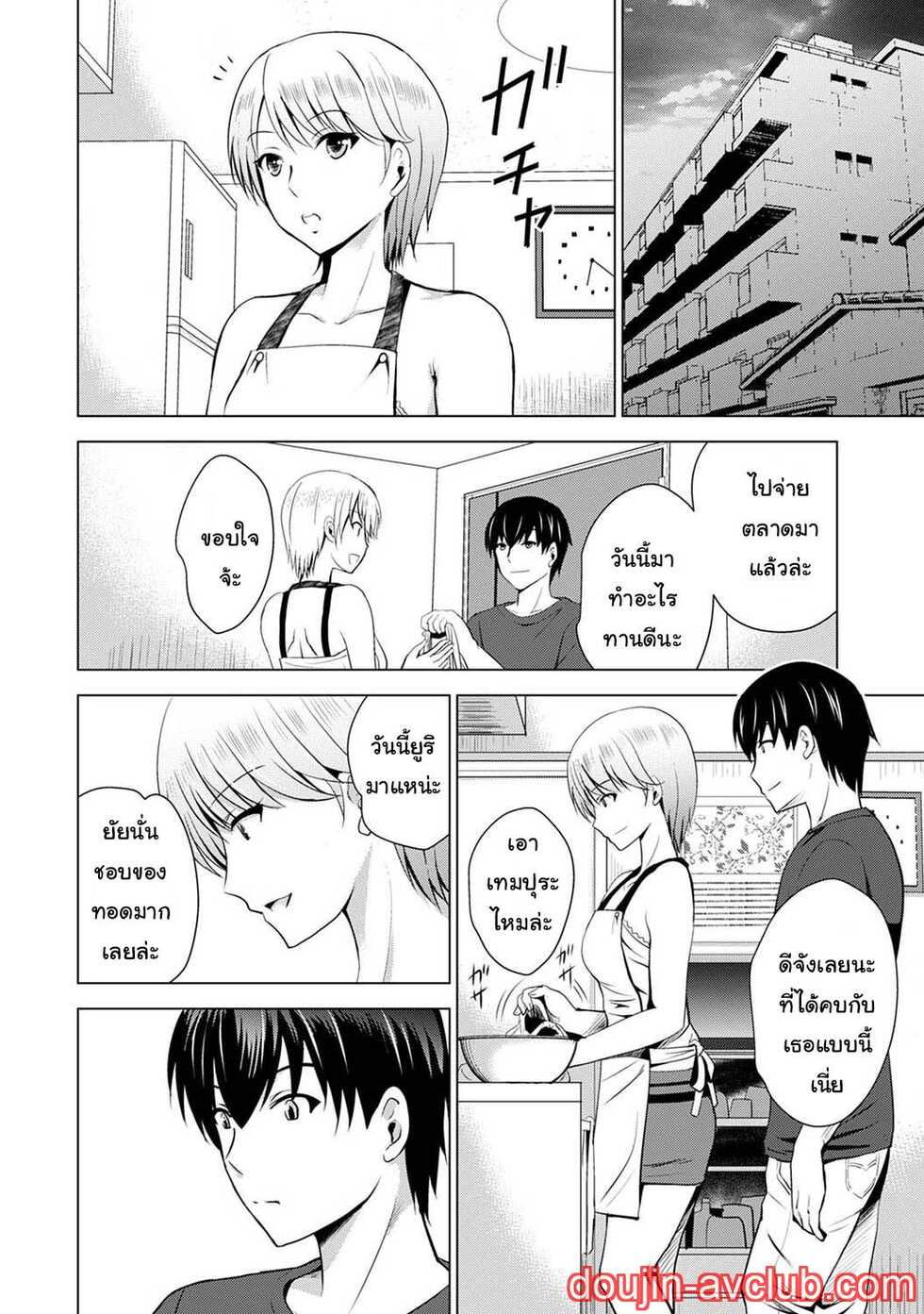 [Arino Hiroshi] Boku no Kanojo ga Fuzaichuu ni, Kanojo no Shinyuu no AV Joyuu to Hamemakutta Hibi no Danpen Ch.1-3 [Thai ภาษาไทย] [T@NUKI] - Page 5