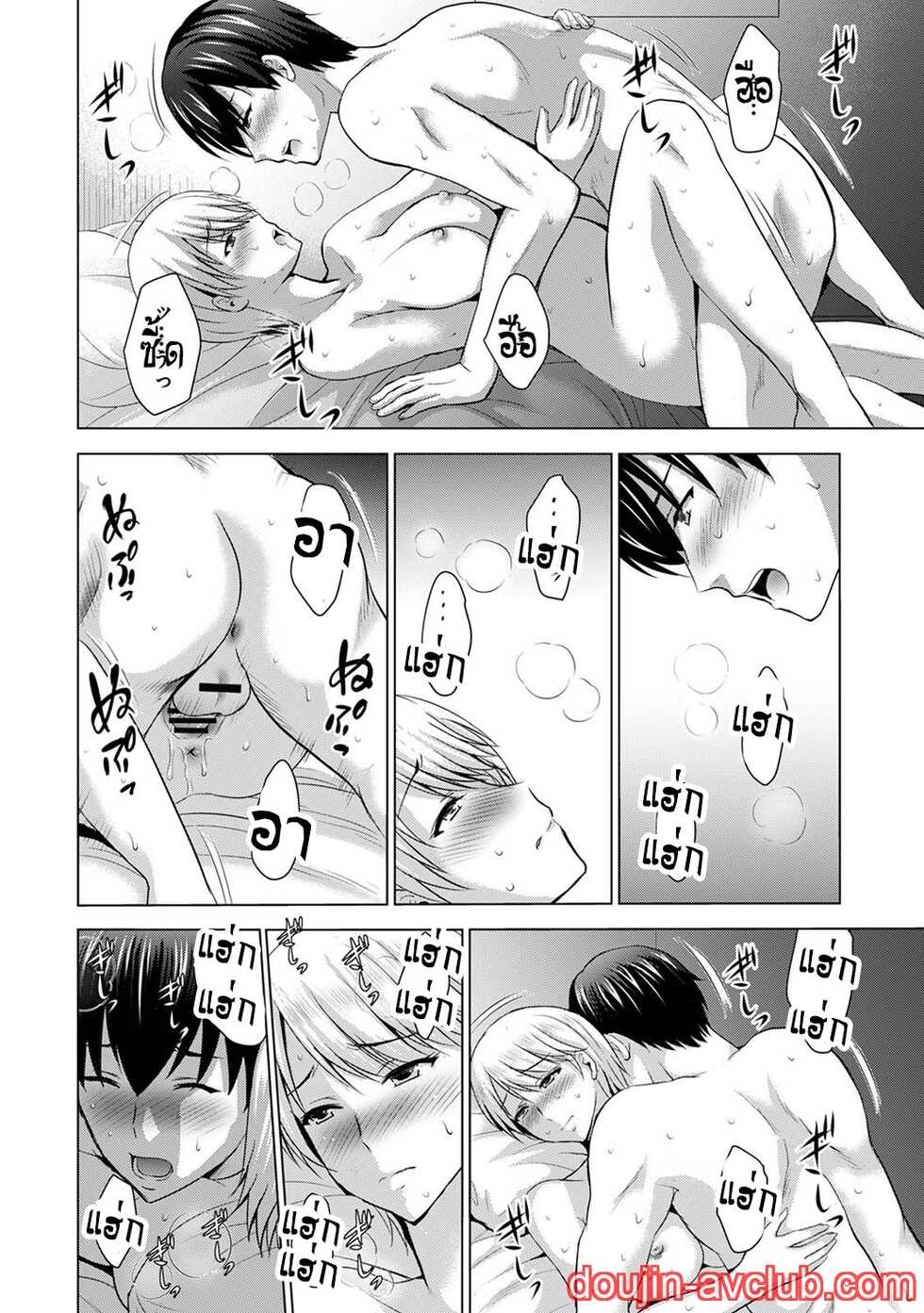 [Arino Hiroshi] Boku no Kanojo ga Fuzaichuu ni, Kanojo no Shinyuu no AV Joyuu to Hamemakutta Hibi no Danpen Ch.1-3 [Thai ภาษาไทย] [T@NUKI] - Page 40