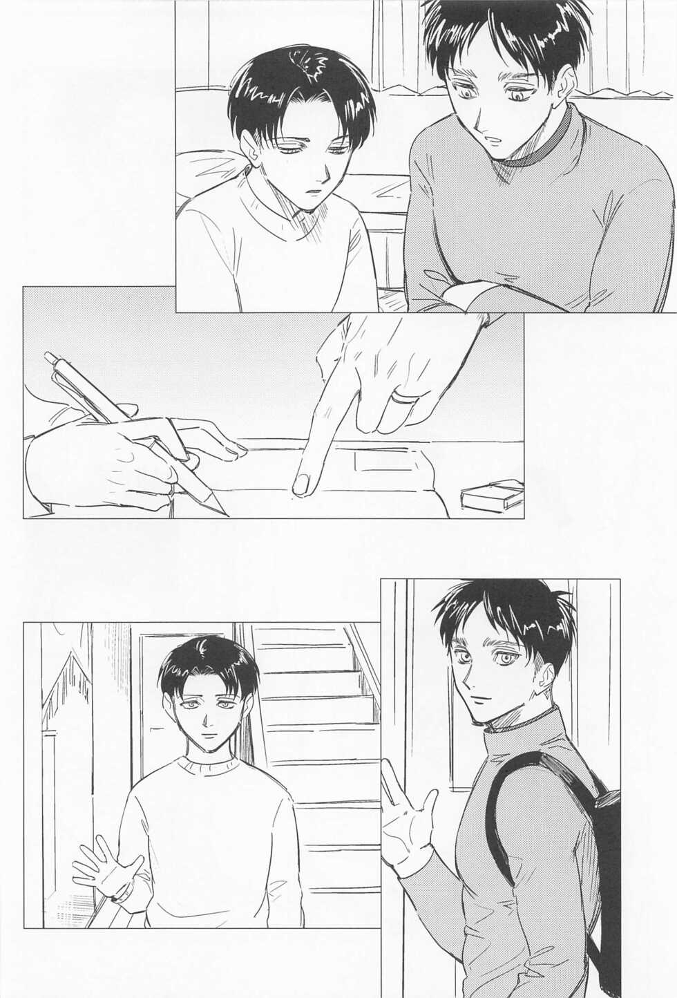(Dai 33 Kai Hekigai Chousa Haku) [Hiru no Keikoutou (Omochi)] Oboreru Hodo no Ai de Mitashite (Shingeki no Kyojin) - Page 20