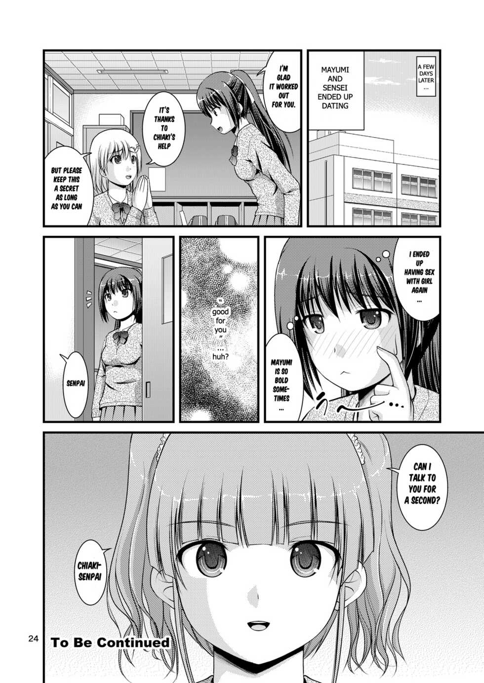 [Juicy Fruits (Satomi Hidefumi)] Yurikko wa Houkago ni Yurameki Hanasaku 2 | lily girls bloom and shimmer after school 2 [English] [Digital] - Page 24