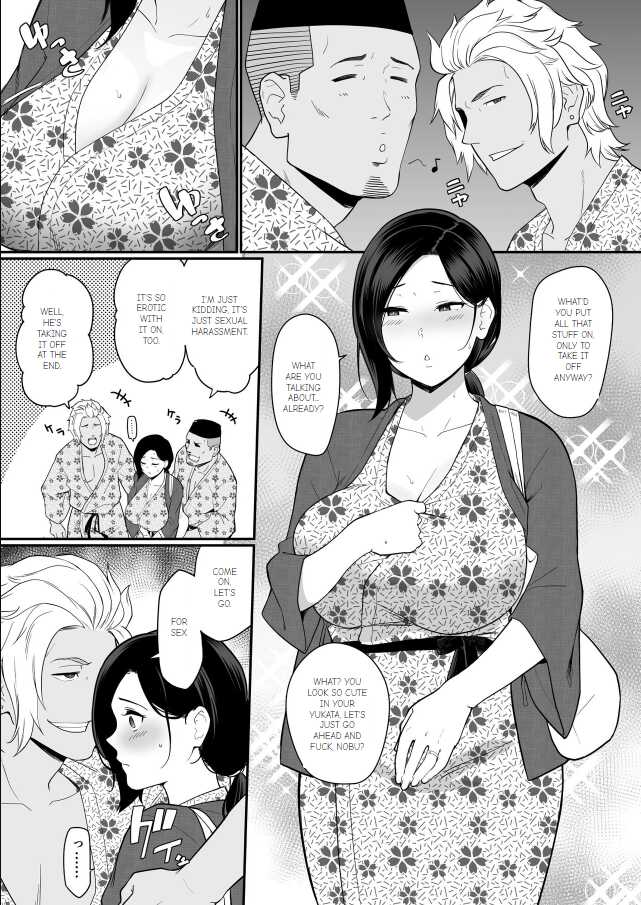 [Nagaremono (Andoryu)] Okaa-san Itadakimasu. 2 [English] - Page 31
