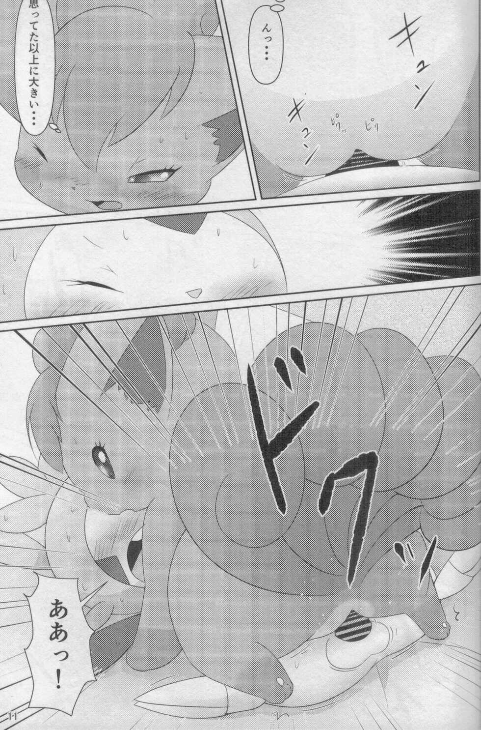 (C96) [BEart (Ashitani Yukihisa)] Onee-san to Ii Koto Shiyo(Pokémon) - Page 10
