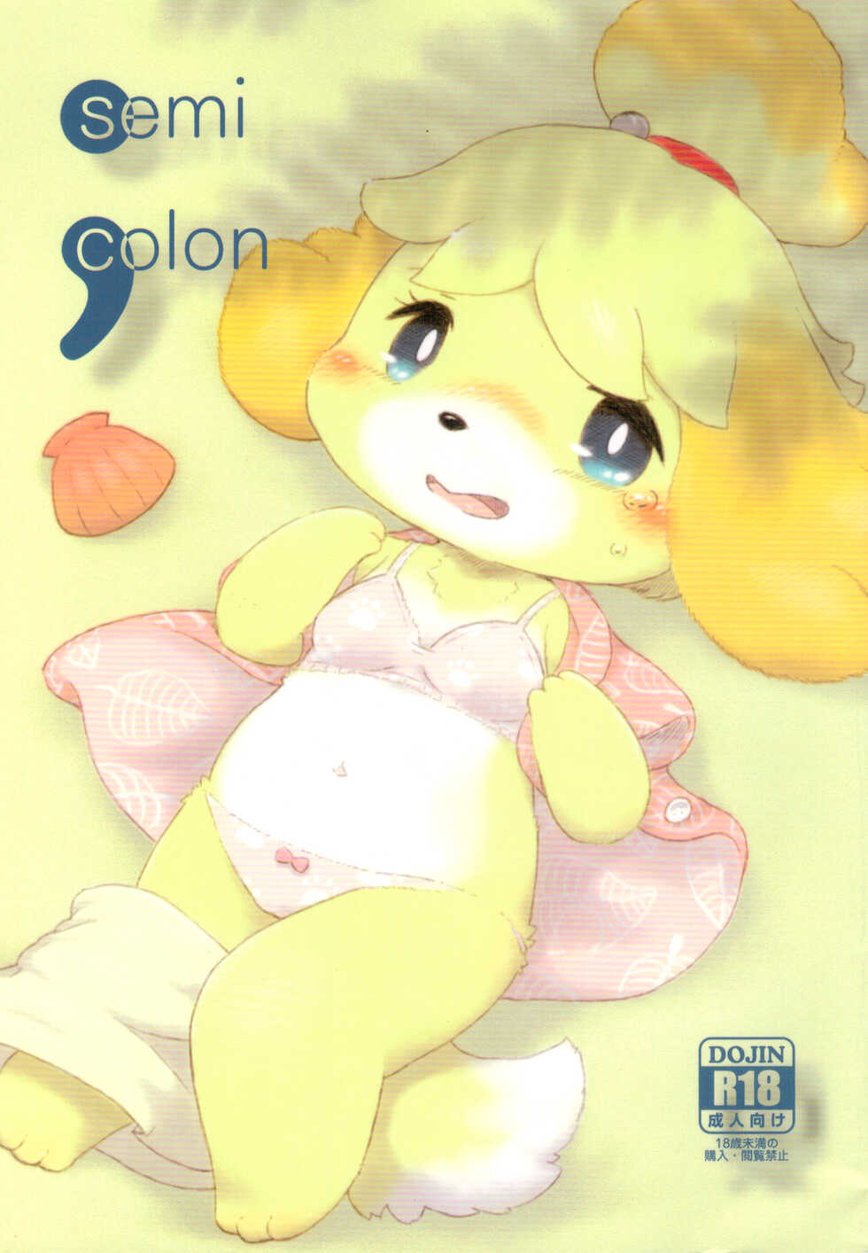 [Numathno. (Furuya Muku)] semi colon (Animal Crossing) - Page 1