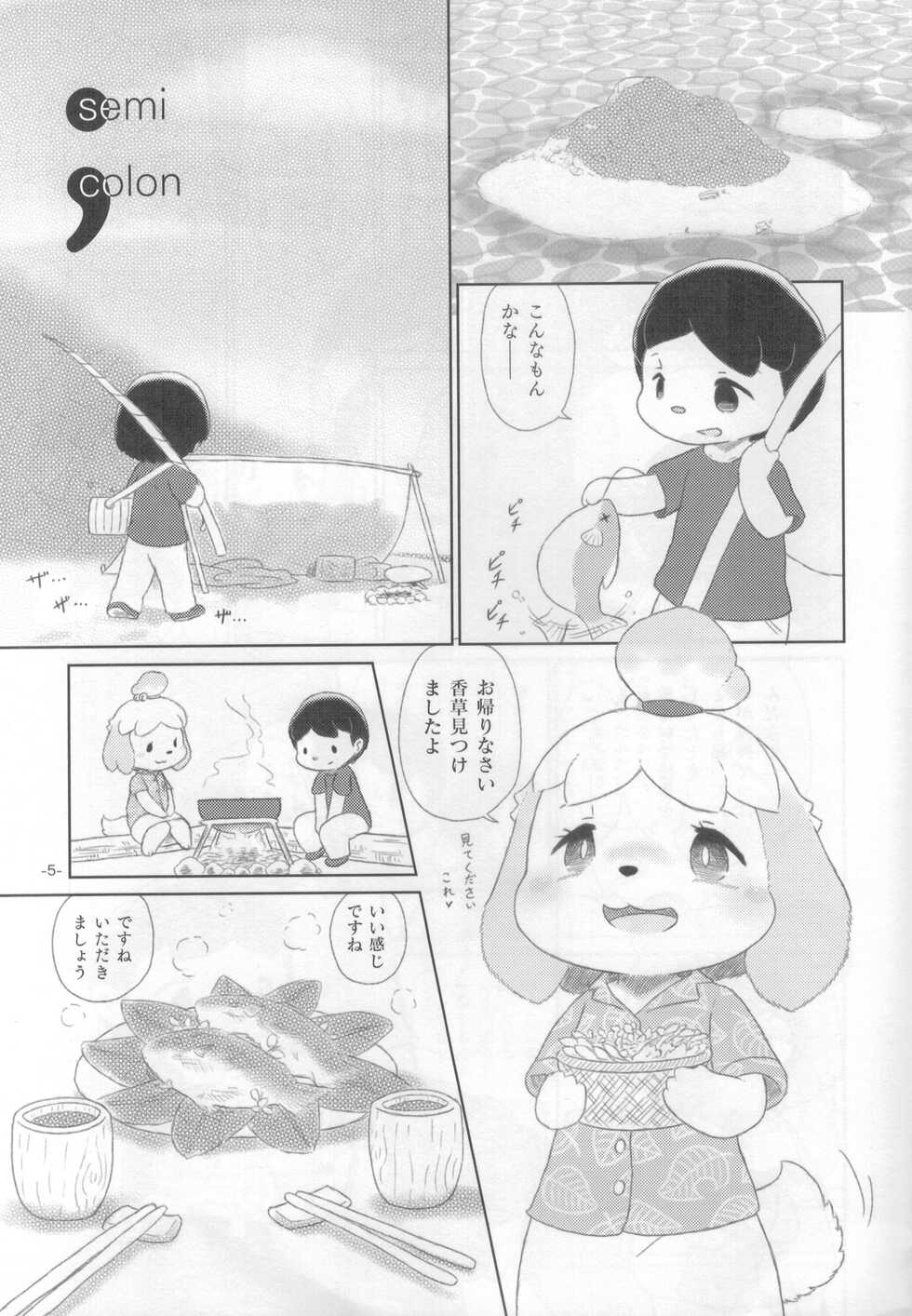 [Numathno. (Furuya Muku)] semi colon (Animal Crossing) - Page 4
