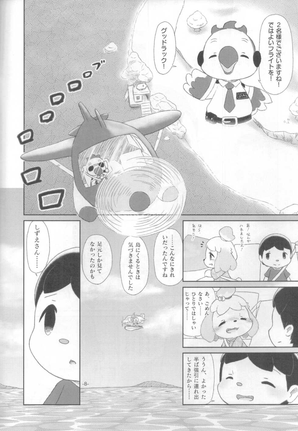 [Numathno. (Furuya Muku)] semi colon (Animal Crossing) - Page 7