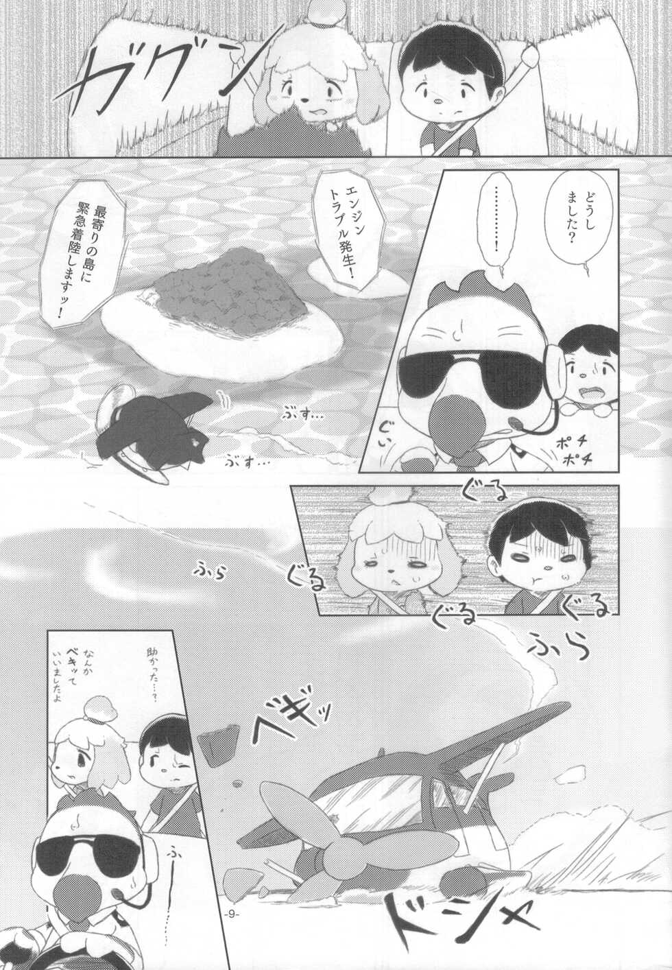 [Numathno. (Furuya Muku)] semi colon (Animal Crossing) - Page 8