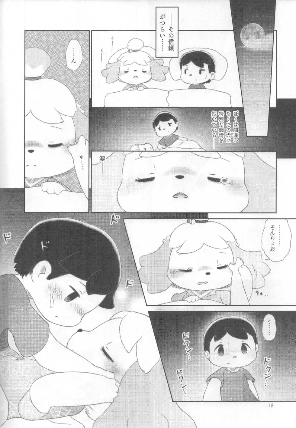 [Numathno. (Furuya Muku)] semi colon (Animal Crossing) - Page 11