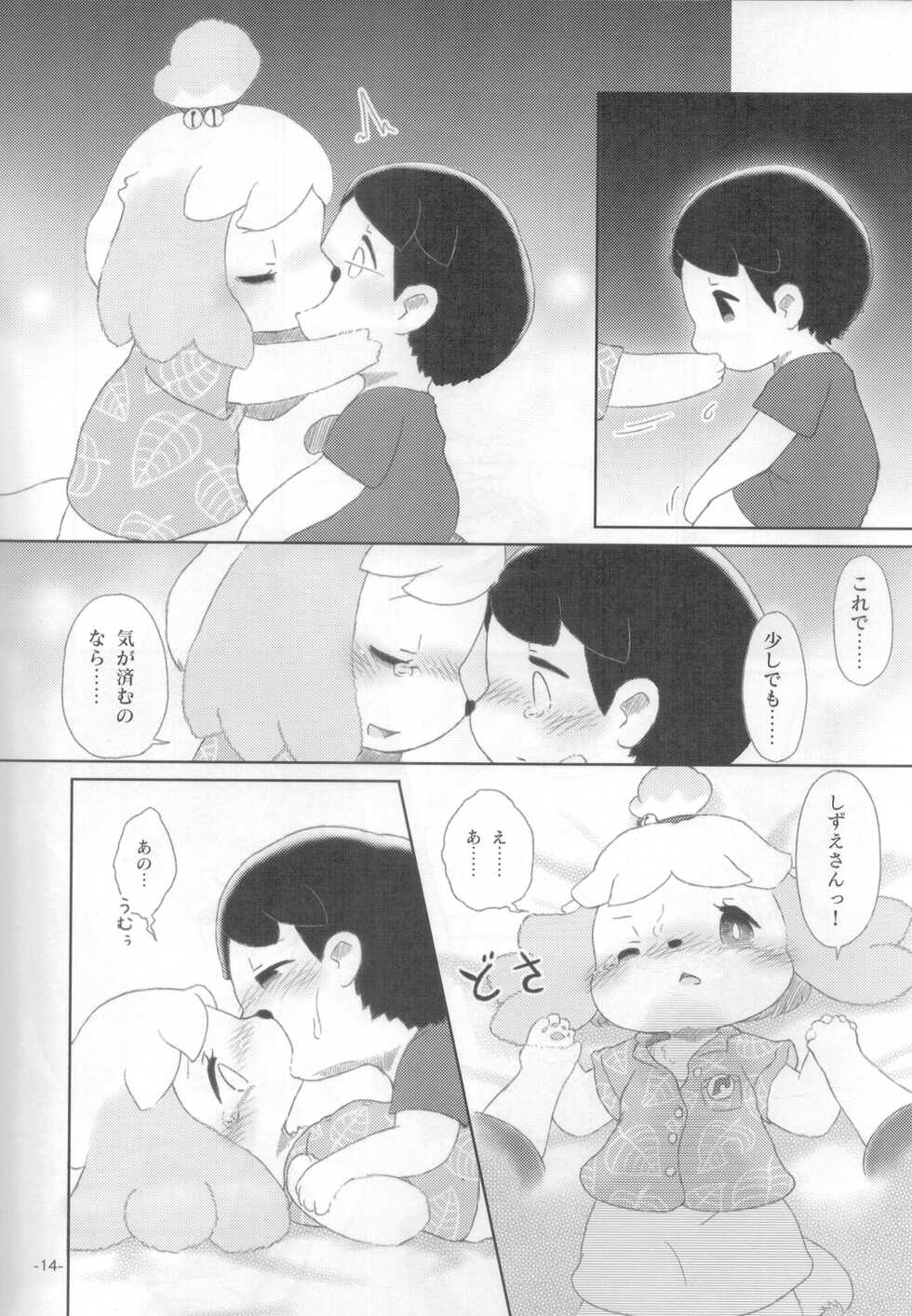 [Numathno. (Furuya Muku)] semi colon (Animal Crossing) - Page 13