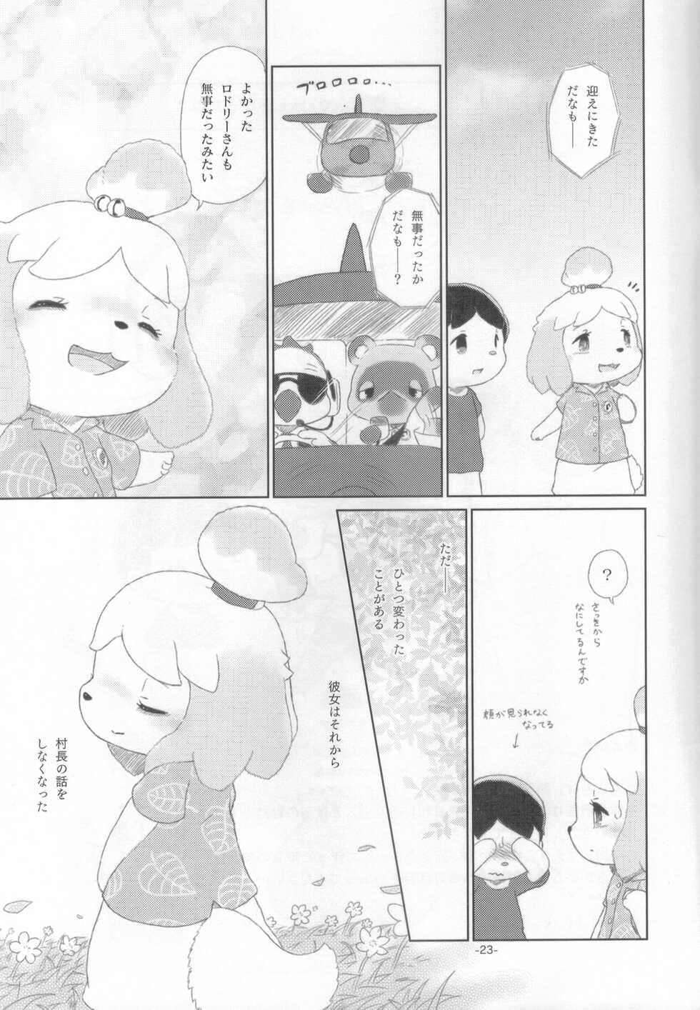 [Numathno. (Furuya Muku)] semi colon (Animal Crossing) - Page 22