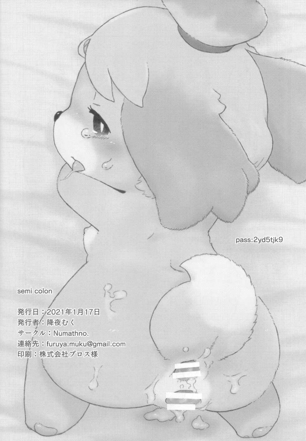 [Numathno. (Furuya Muku)] semi colon (Animal Crossing) - Page 25