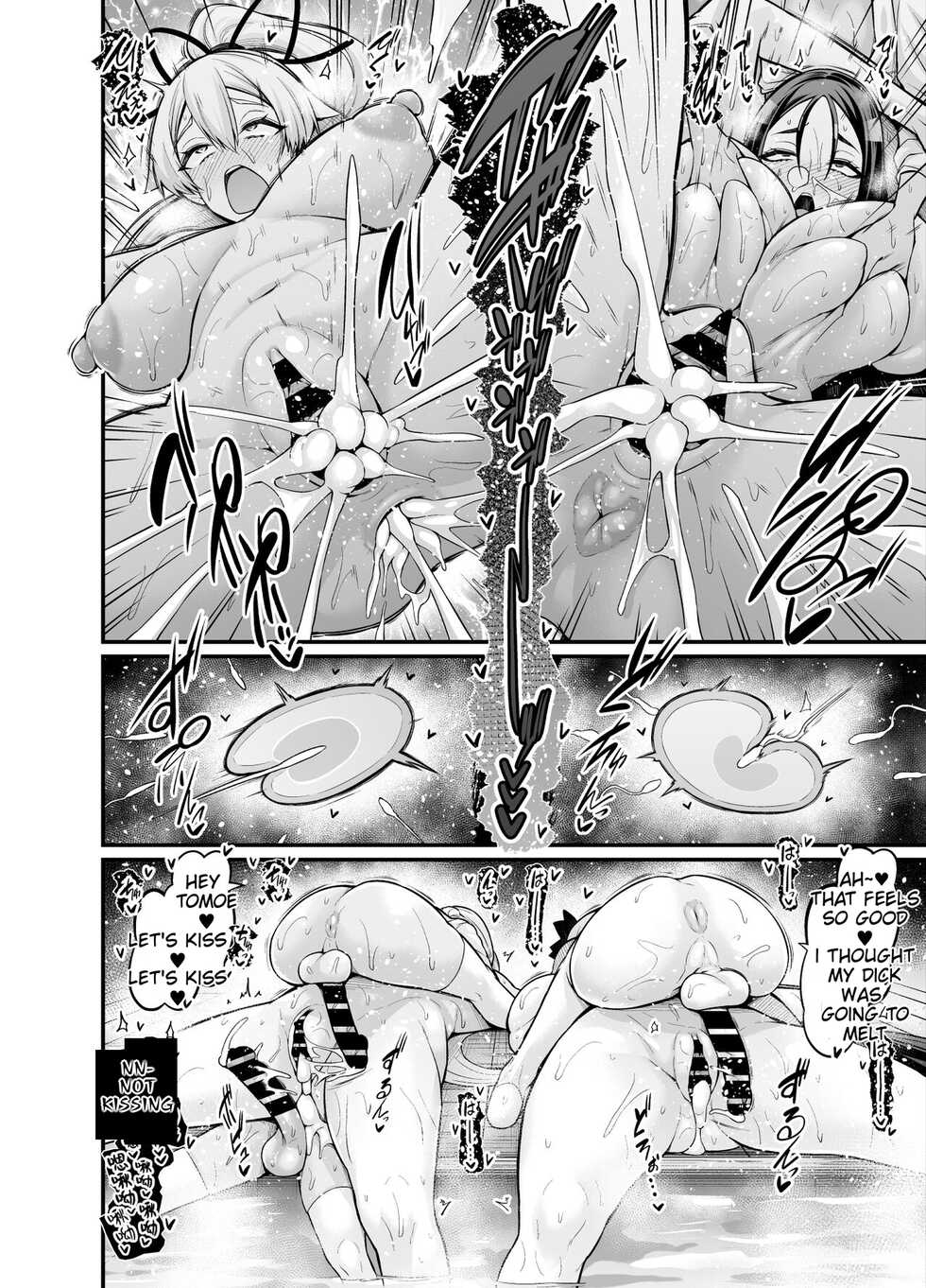 [Digianko (Ankoman)] Saoyaku Astolfo ga Onna Eirei to Ecchi Shimakuru Hon 2 | Saoyaku Astolfo Have Sex With Female Heroic Spirits 2 (Fate/Grand Order) [English] [Notaro D. Ryogami] [Digital] - Page 13