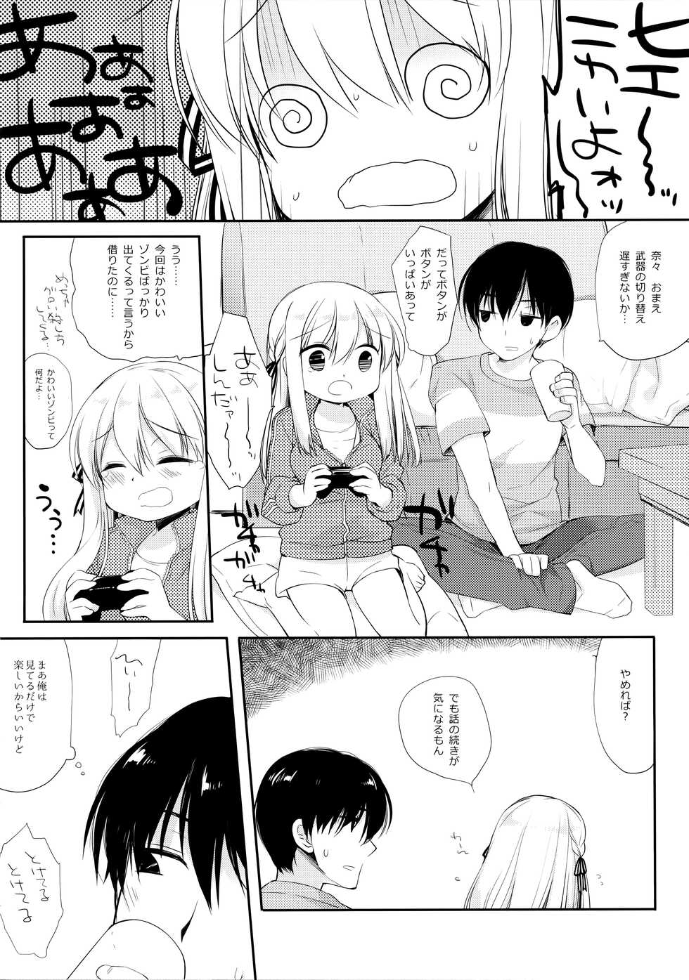(C92) [D.N.A.Lab. (Miyasu Risa)] Osana na Najimi - childhood sweetheart - Page 5