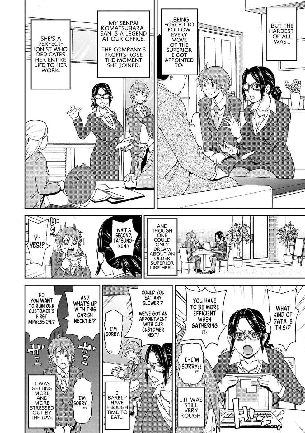 [John K. Pe-ta] Eigyou Monzetsu 24-ji! | Business Blackout 24 hours! (Dono Ana demo Kimochi Ii) [English] [MegaFagget] [Decensored] [Digital] - Page 2