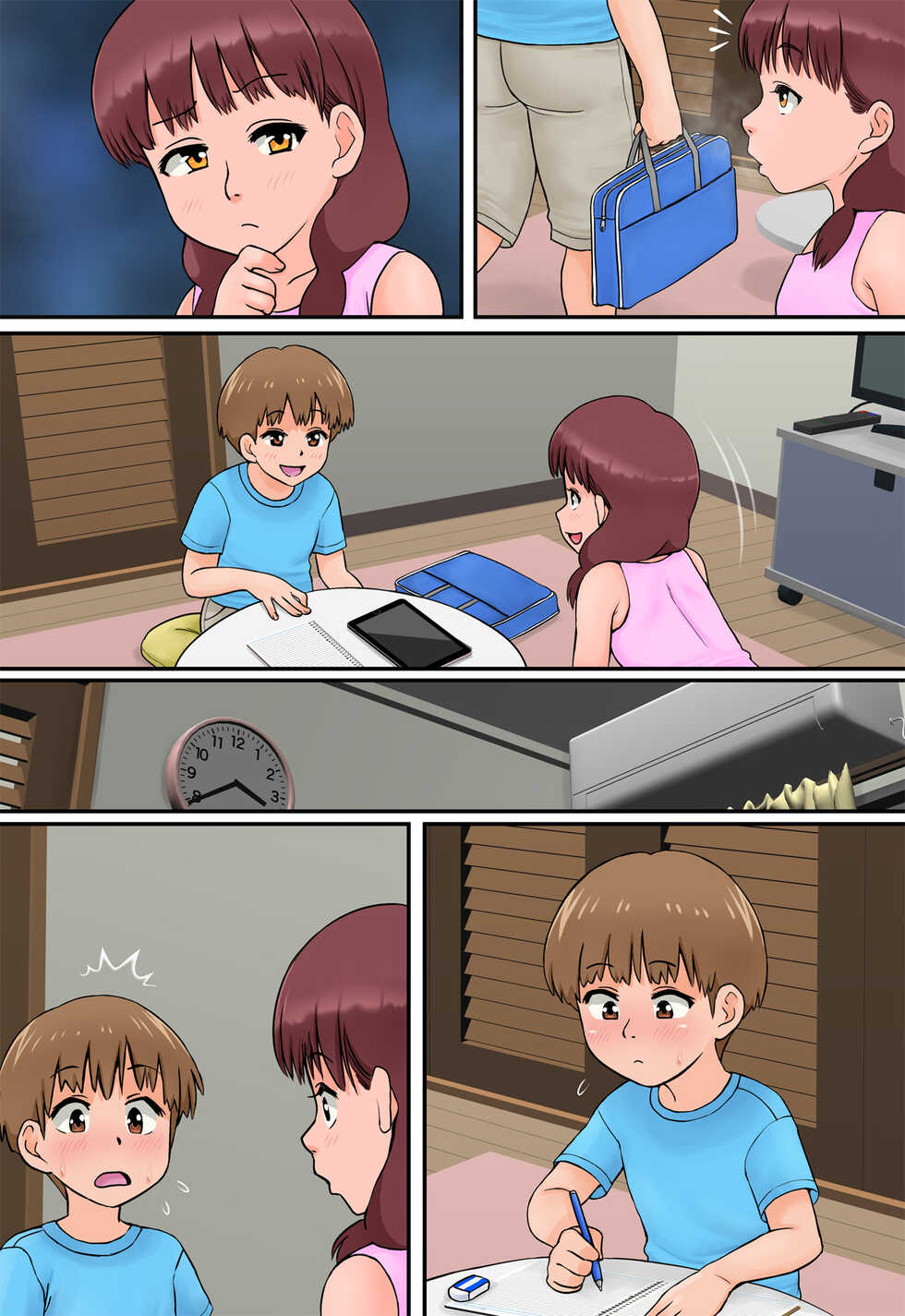 [Rapurando] Osananajimi no Mama to Toilet de Mechakucha Sex Shita [Textless] - Page 14
