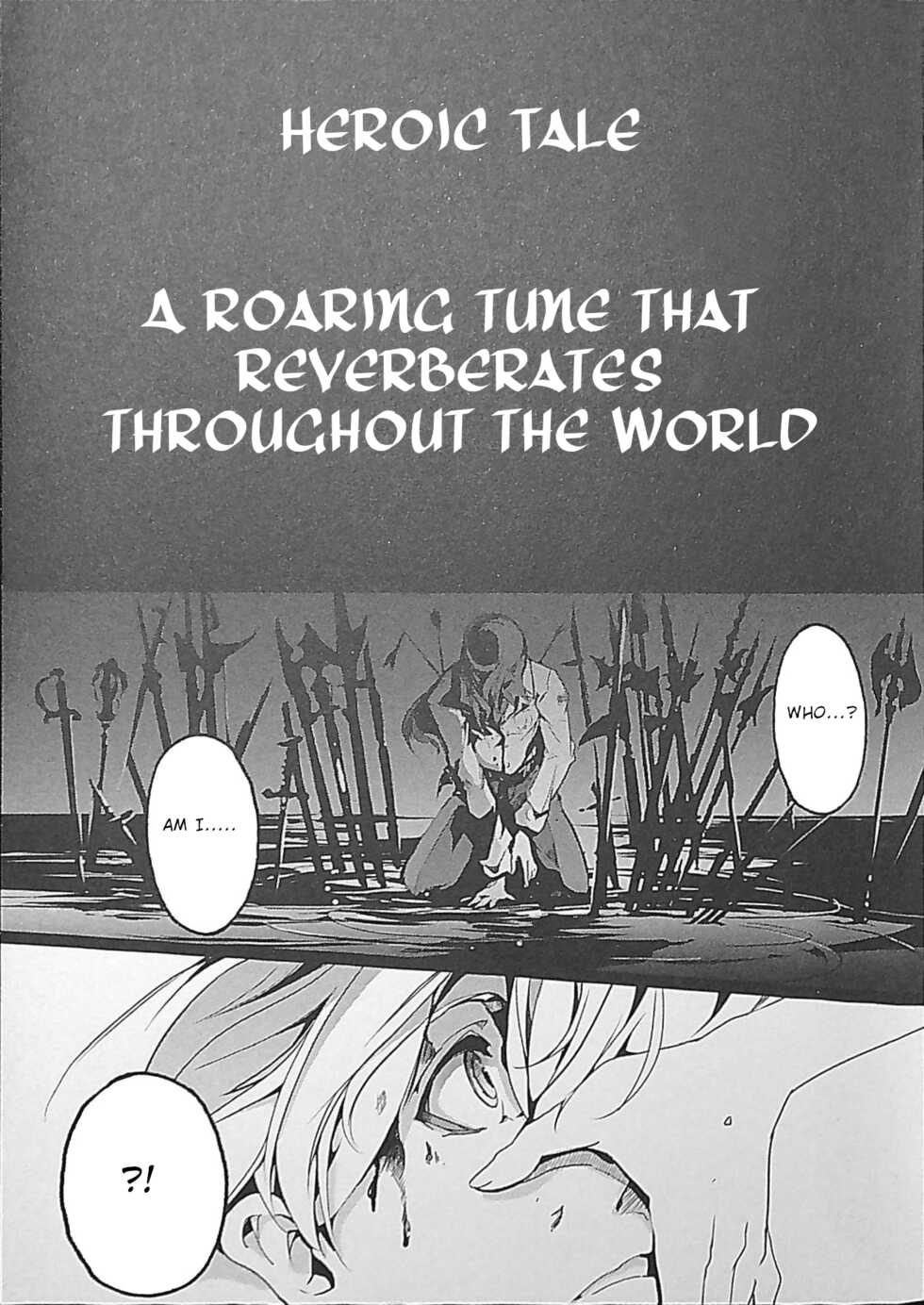 [Endou Okito] Eiyuu Senki - The World Conquest | Chapter 1 [English] - Page 5