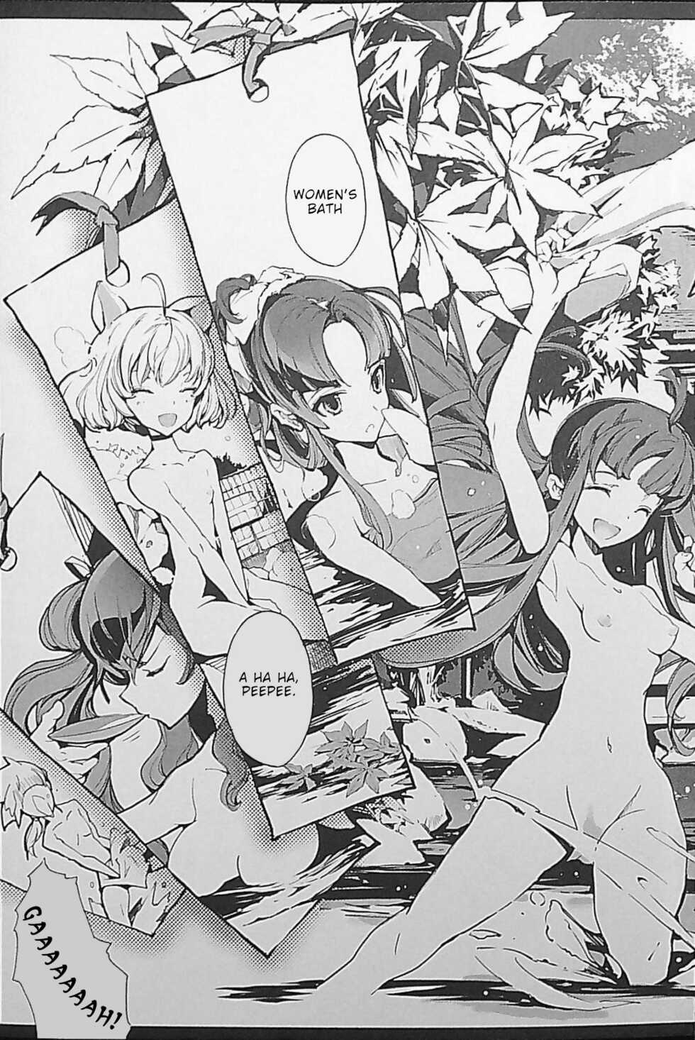 [Endou Okito] Eiyuu Senki - The World Conquest | Chapter 1 [English] - Page 9