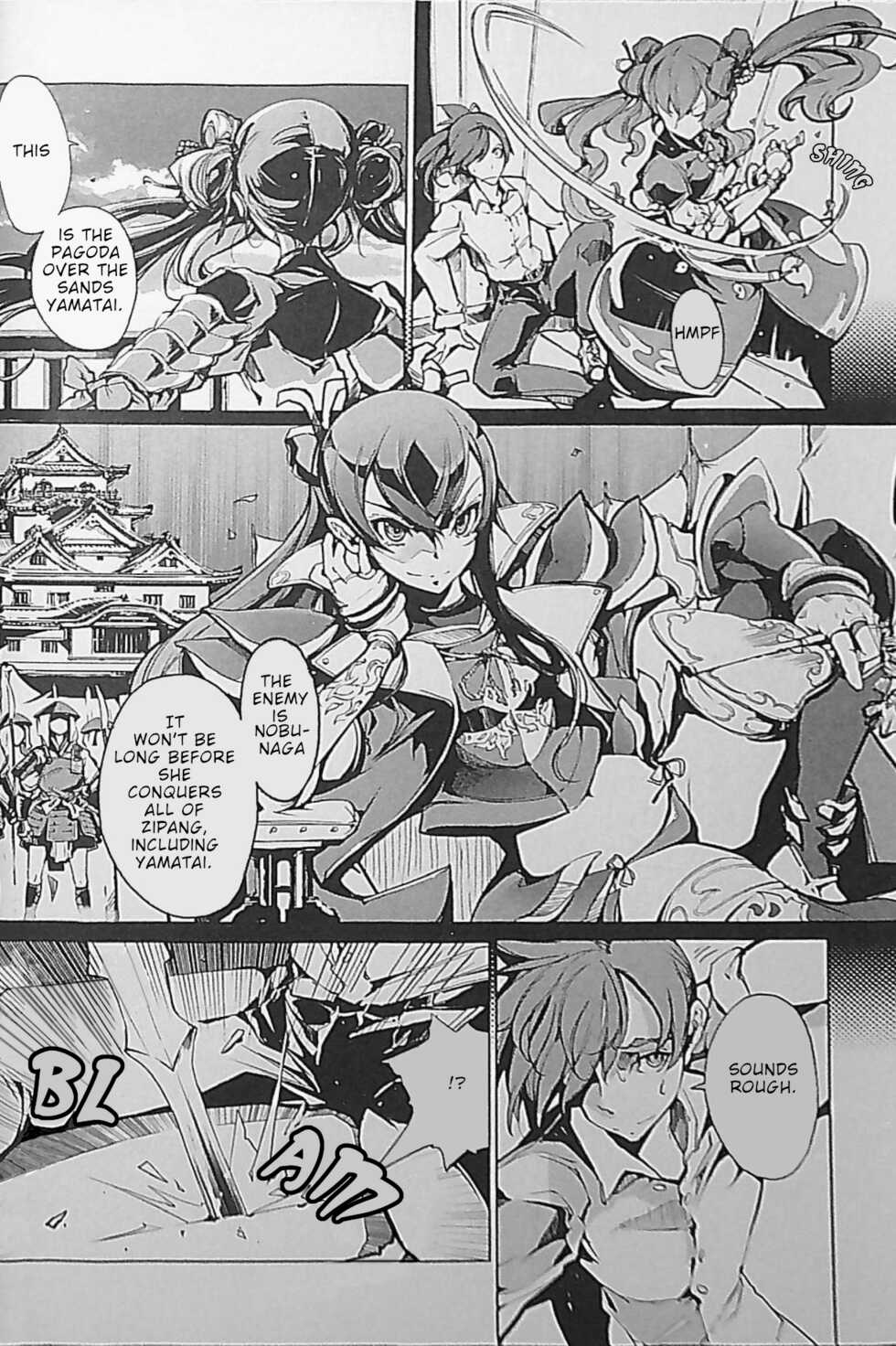 [Endou Okito] Eiyuu Senki - The World Conquest | Chapter 1 [English] - Page 16