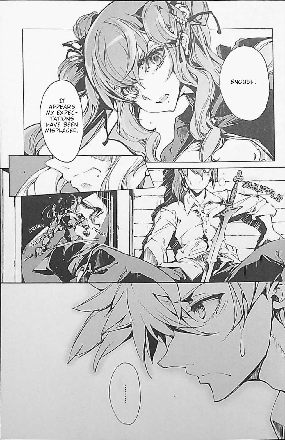 [Endou Okito] Eiyuu Senki - The World Conquest | Chapter 1 [English] - Page 17