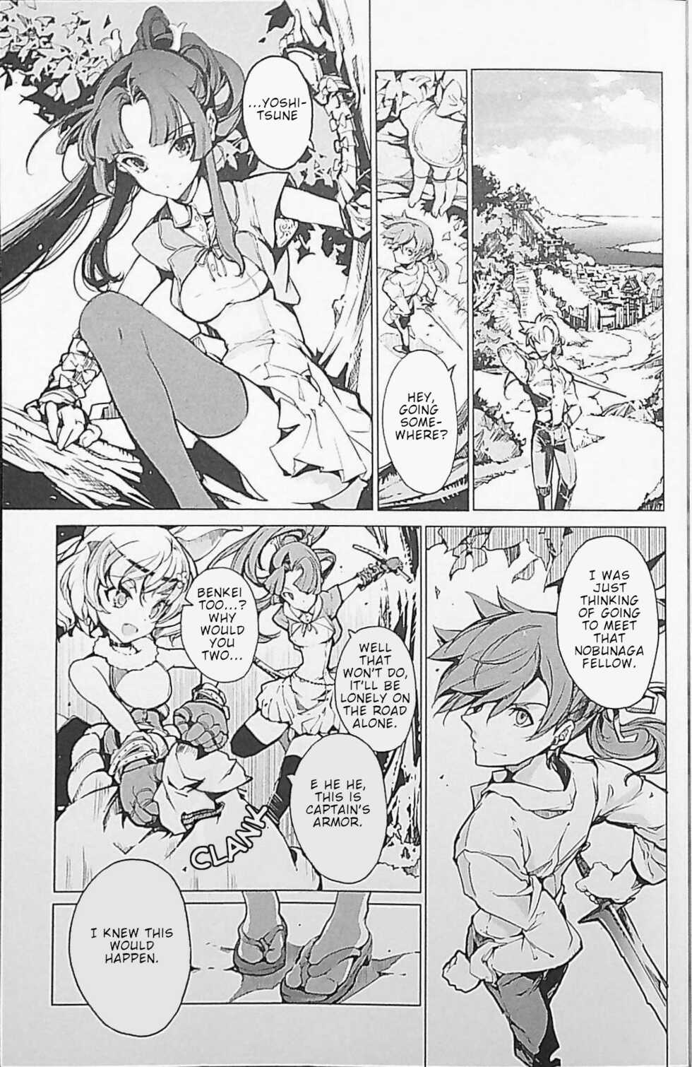 [Endou Okito] Eiyuu Senki - The World Conquest | Chapter 1 [English] - Page 19