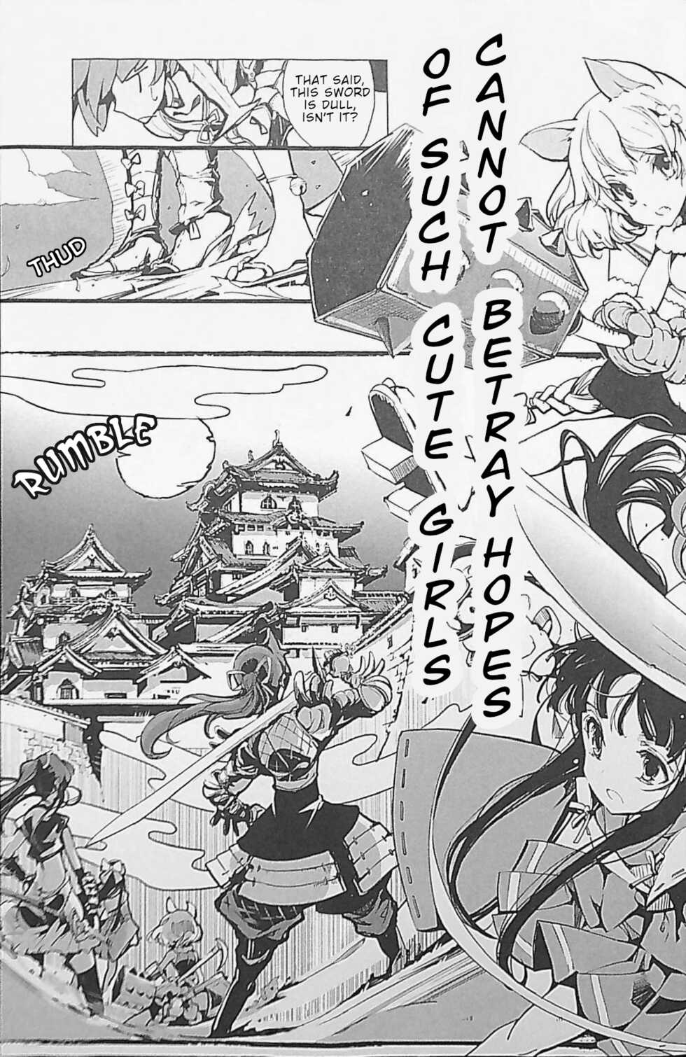 [Endou Okito] Eiyuu Senki - The World Conquest | Chapter 1 [English] - Page 21