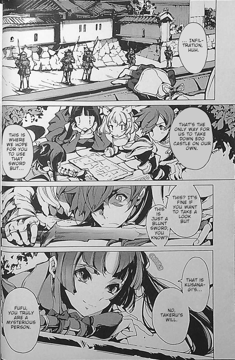 [Endou Okito] Eiyuu Senki - The World Conquest | Chapter 1 [English] - Page 22
