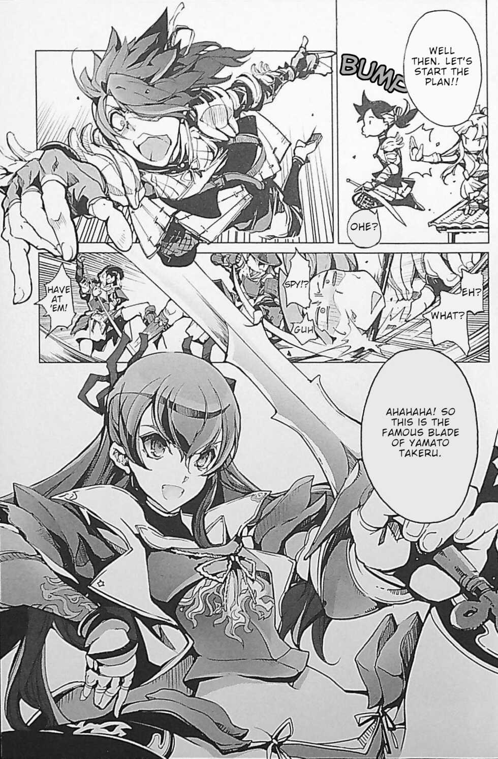 [Endou Okito] Eiyuu Senki - The World Conquest | Chapter 1 [English] - Page 23