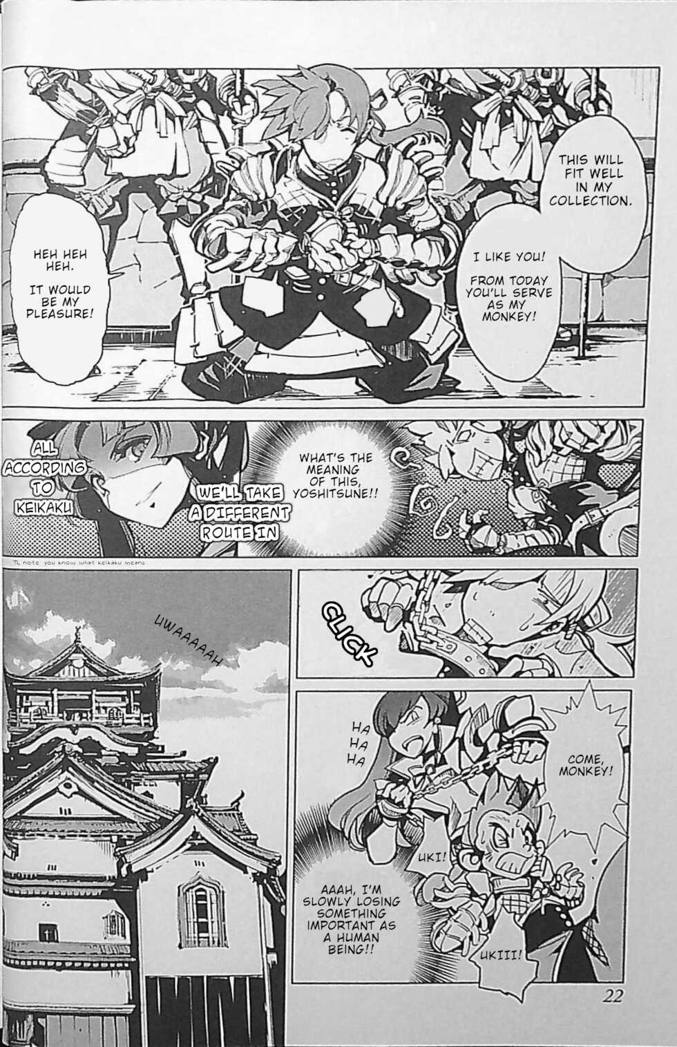 [Endou Okito] Eiyuu Senki - The World Conquest | Chapter 1 [English] - Page 24