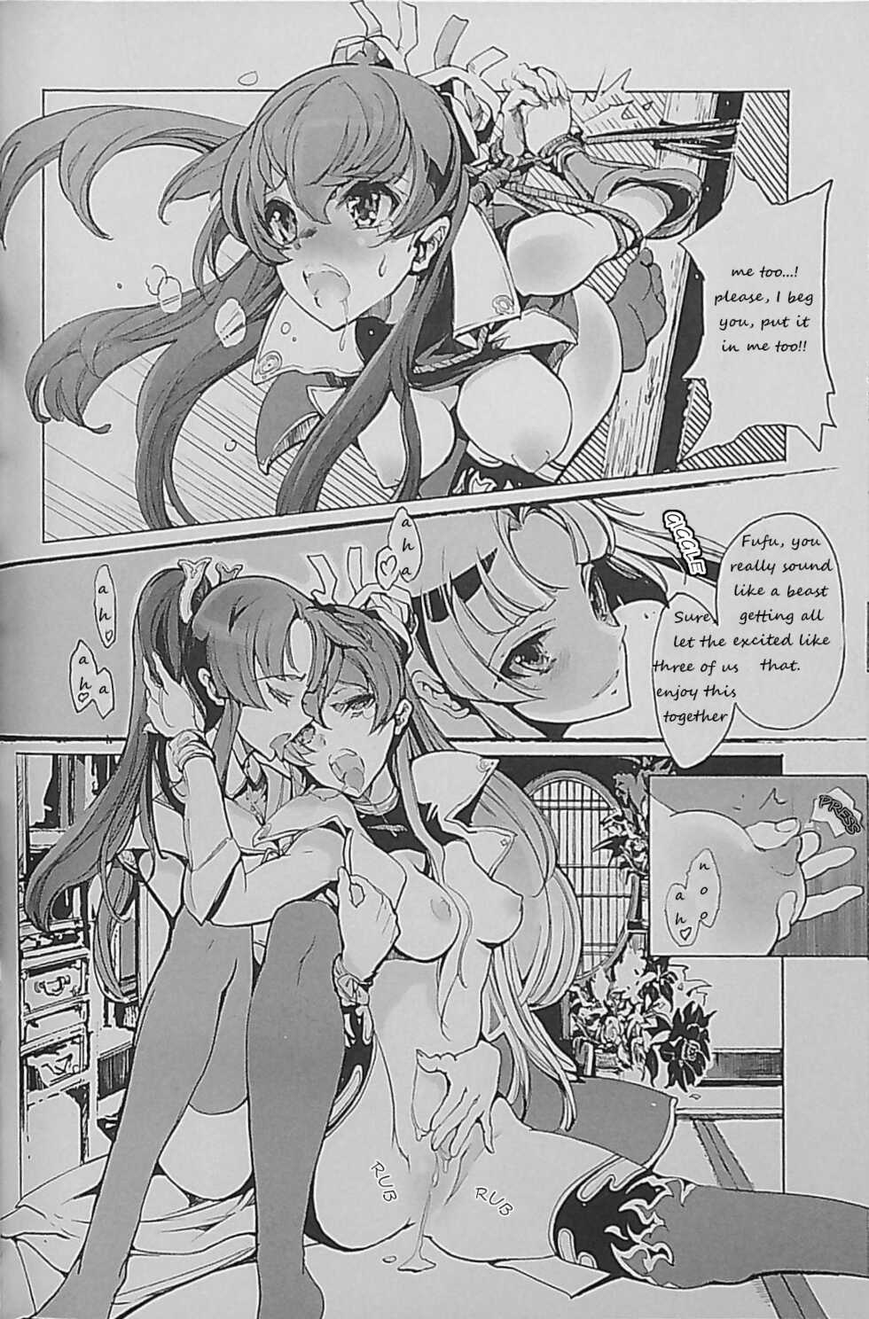 [Endou Okito] Eiyuu Senki - The World Conquest | Chapter 1 [English] - Page 34