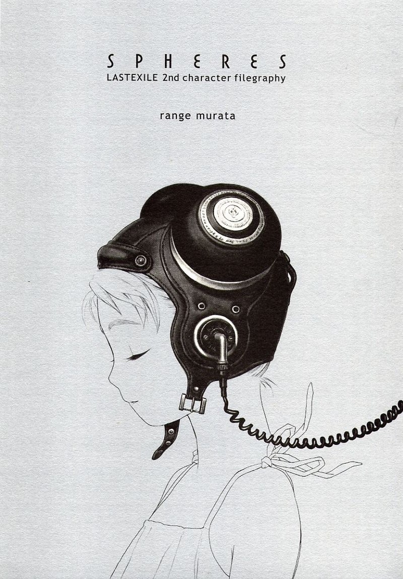 [村田蓮爾] Spheres - Page 5