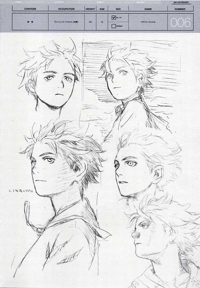 [村田蓮爾] Spheres - Page 8