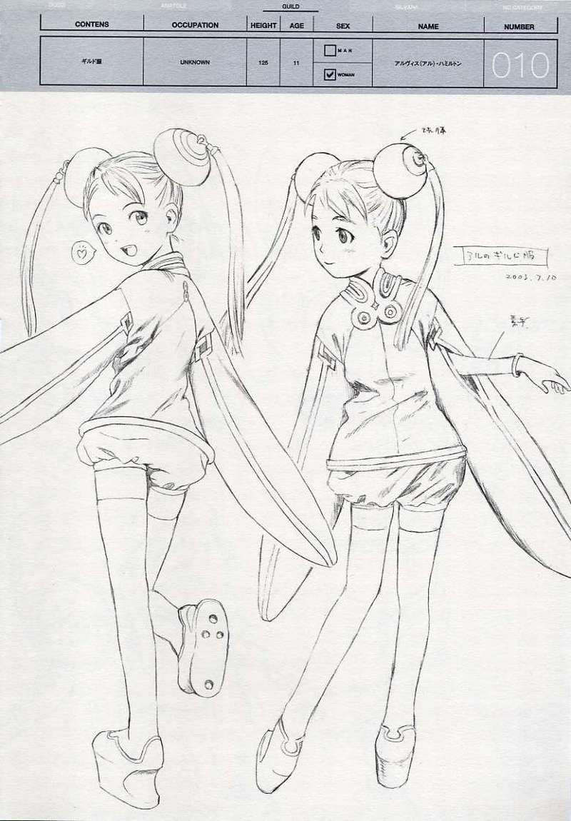 [村田蓮爾] Spheres - Page 12