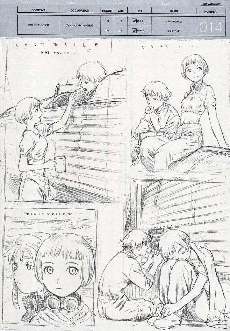 [村田蓮爾] Spheres - Page 16