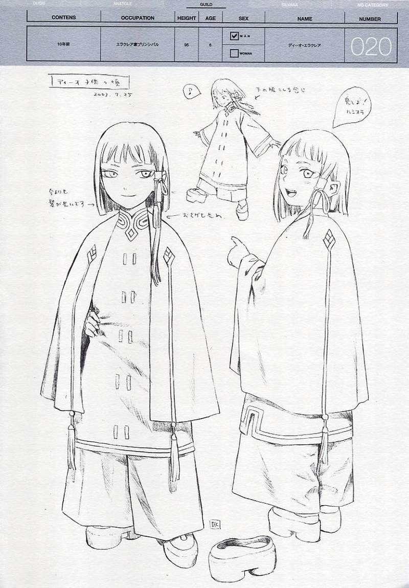 [村田蓮爾] Spheres - Page 22