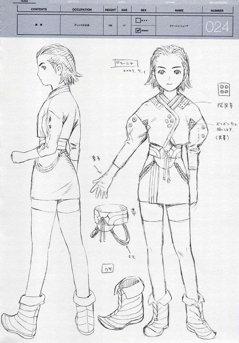 [村田蓮爾] Spheres - Page 26