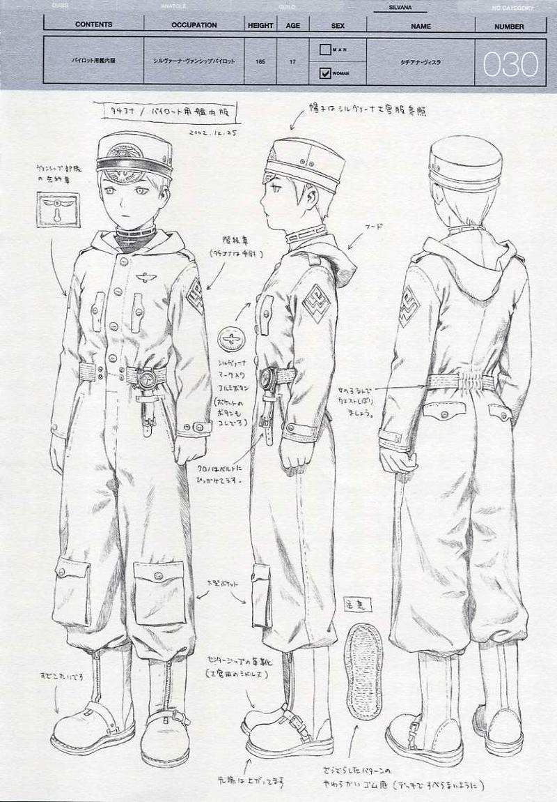 [村田蓮爾] Spheres - Page 32