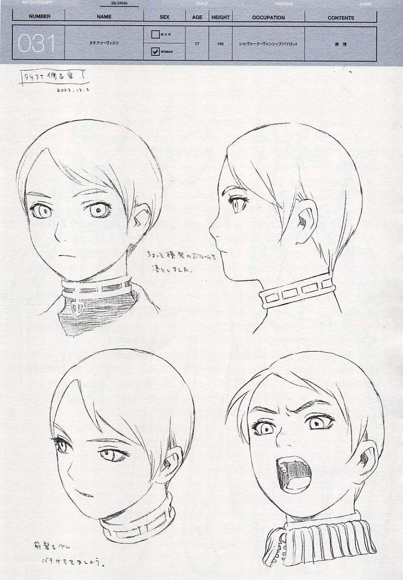 [村田蓮爾] Spheres - Page 33