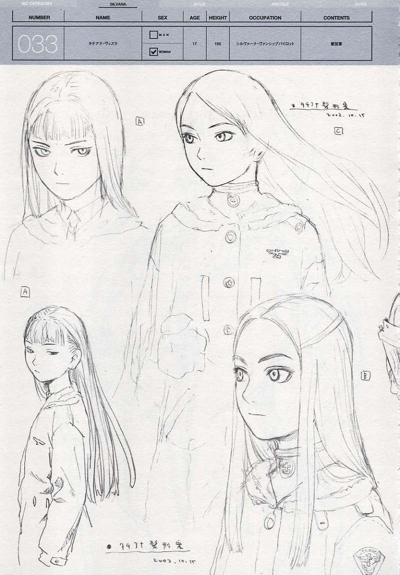 [村田蓮爾] Spheres - Page 35