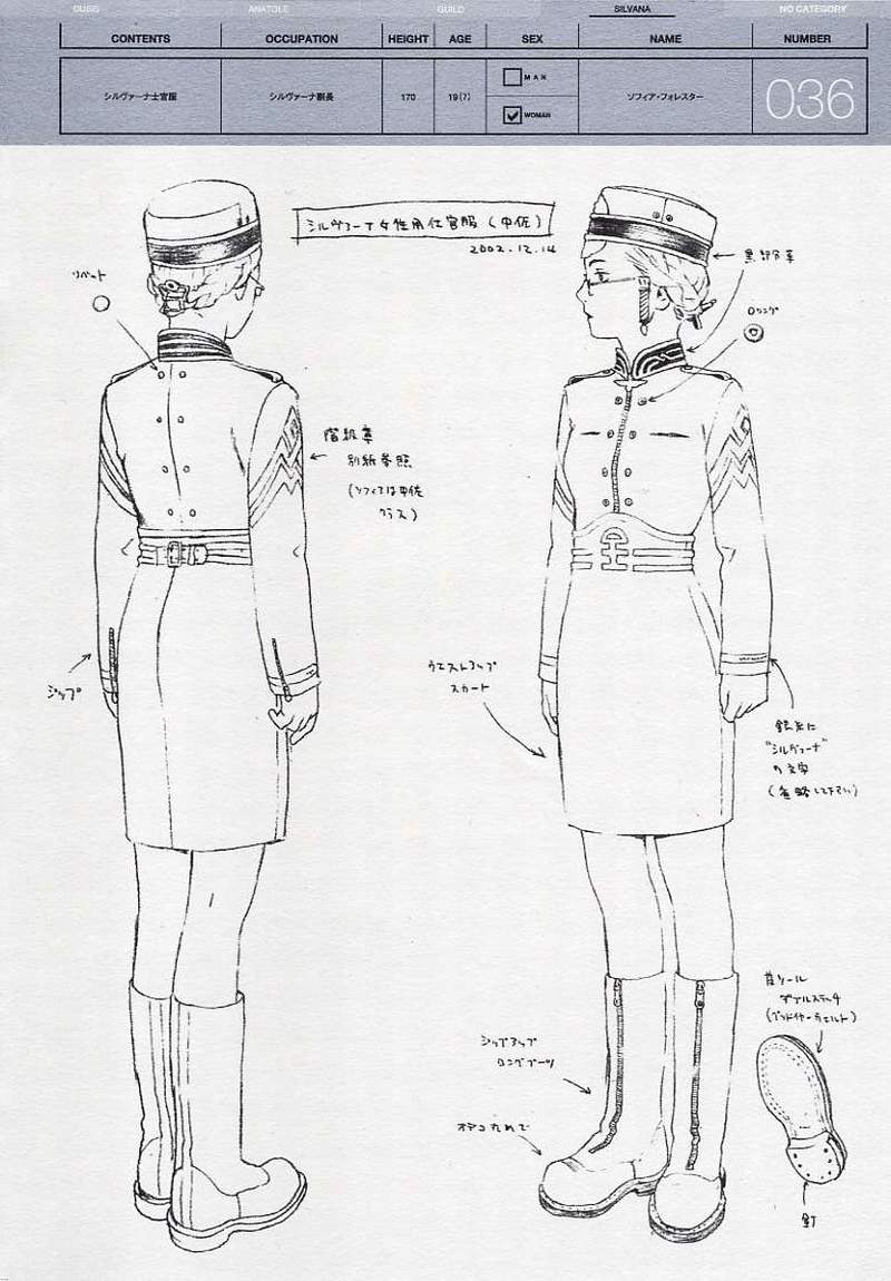 [村田蓮爾] Spheres - Page 38