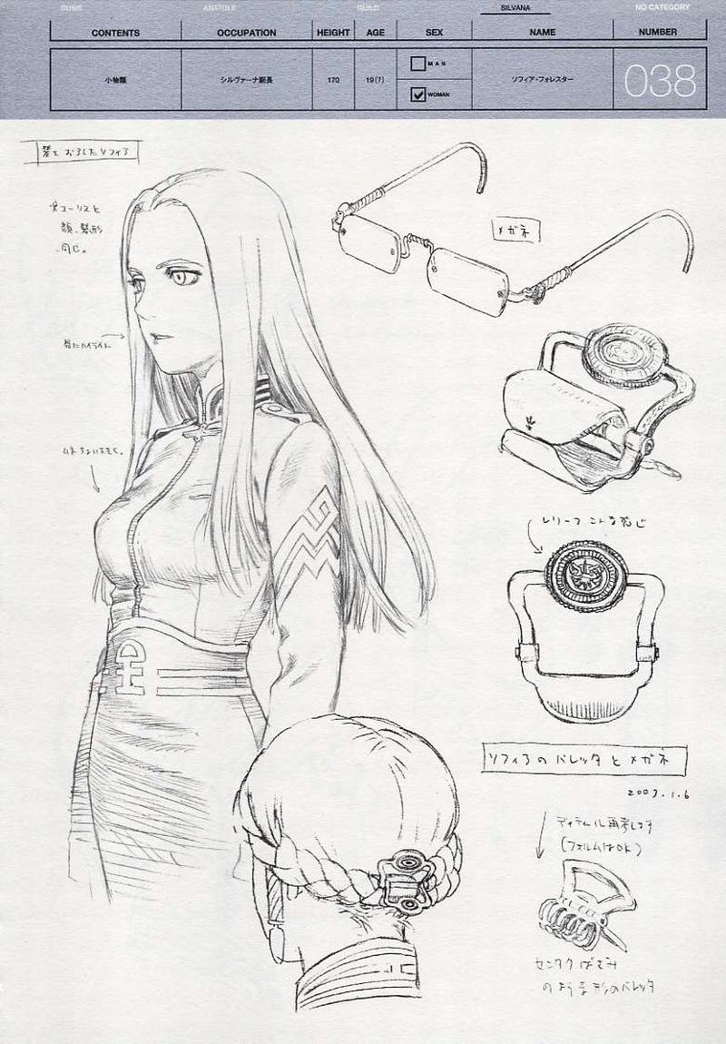 [村田蓮爾] Spheres - Page 40