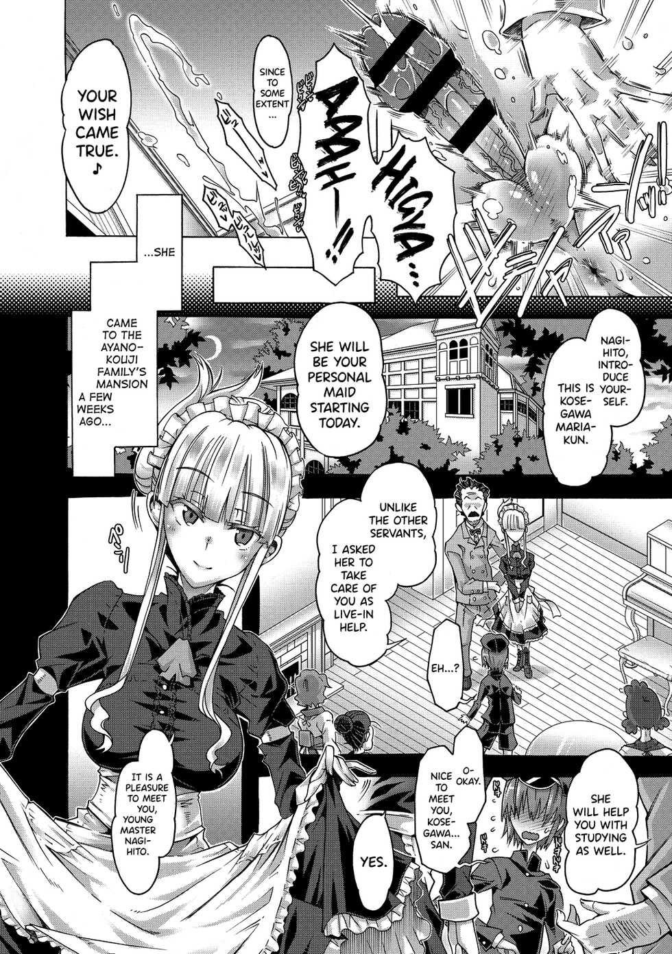 [Takasaki Takemaru] Maria-san no Okinimesu mama - Maria, as you like. | Just as Maria-san Likes It (Maria-san no Okinimesu mama) [English] [biribiri] [Digital] - Page 4