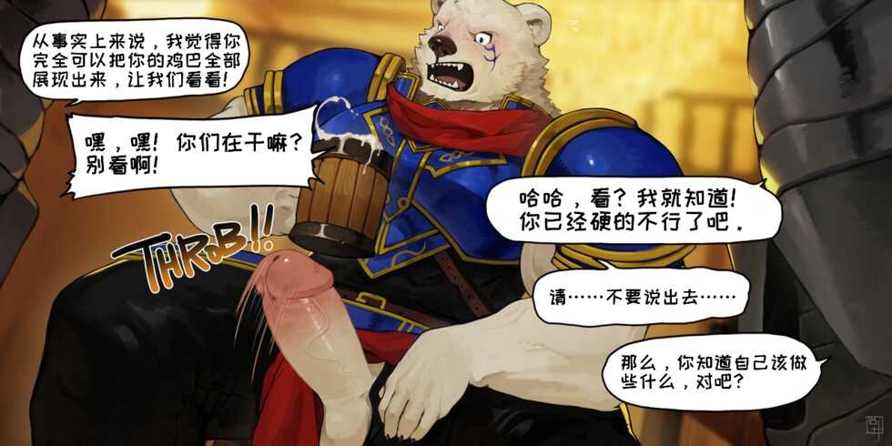 [18plusplus] 2022 July (Term 246-250) [Chinese][默焱个人汉化] - Page 9