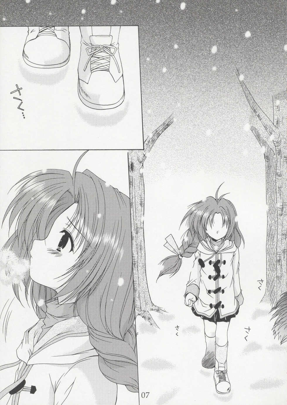 (C65) [Imomuya Honpo (Azuma Yuki)] The Last Snow - Page 8