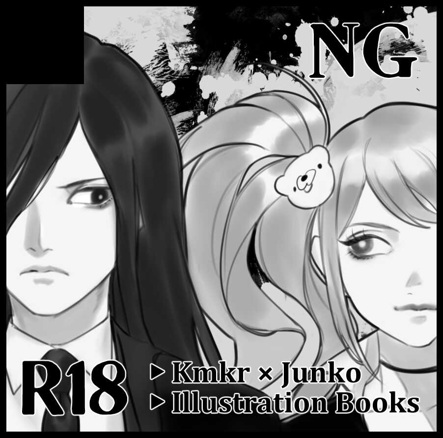 [Rei] [Buresho 9] Irasuto Hon, Sonota Sanpuru - Page 10
