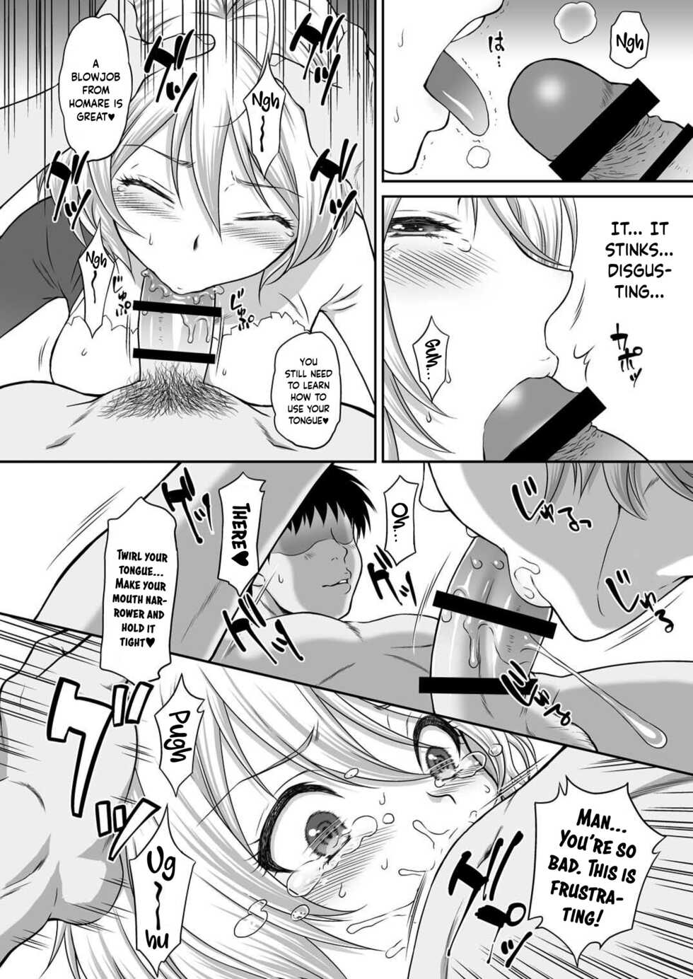 [U.R.C (Momoya Show-Neko)] Homarape (Hugtto! PreCure) [English] [HMC Translation] [Digital] - Page 17