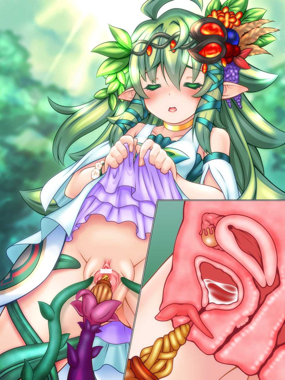 [YomotsuNekomata] [Monst] Yggdrasil-chan 1-2 - Page 8