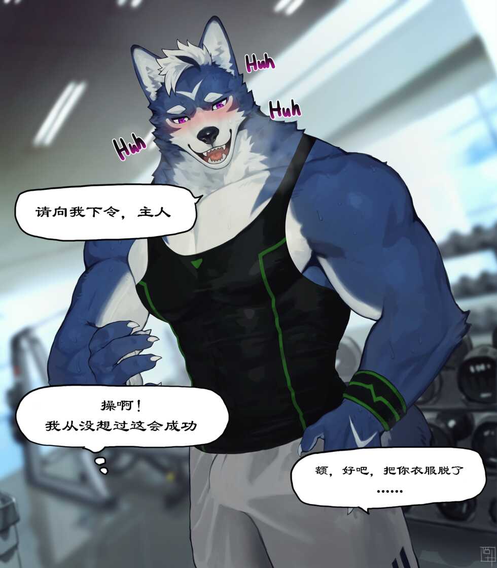 [18PlusPlus] Term 251-255 Hypnosis | 催眠软件[Chinese][猫咪自汉化] - Page 4
