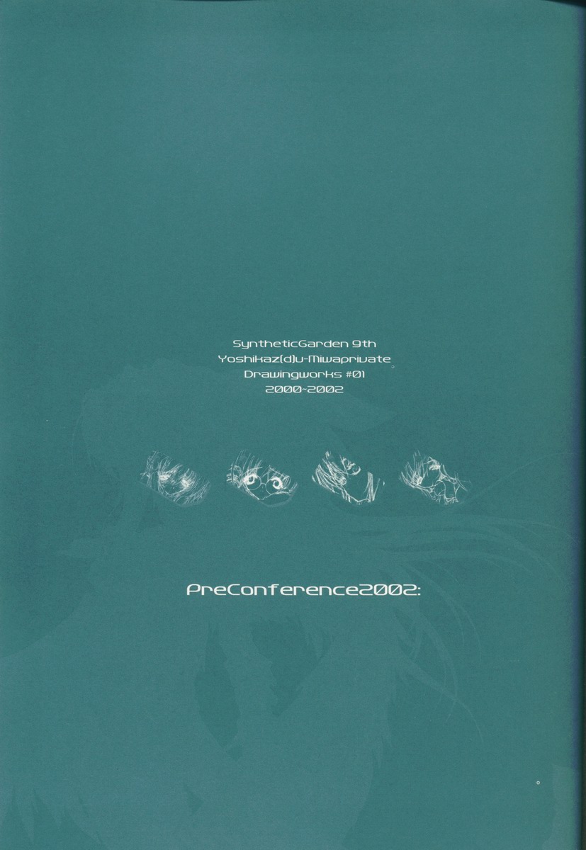 (C62) [Synthetic Garden (Miwa Yoshikazu)] Pre Conference 2002 (Various) - Page 2