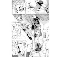 (C100) [Penpengusa Club (Katase Minami)] Koyanskaya Tamamo Bitch no Hon. 2 (Fate/Grand Order) [Sample] - Page 6