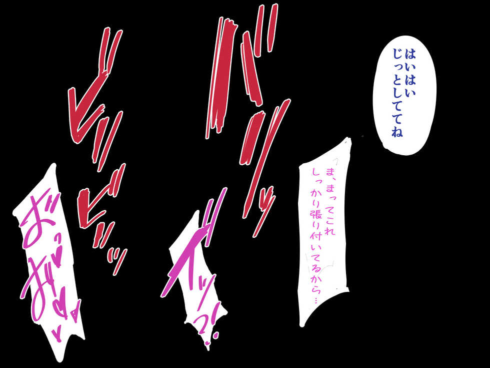 [nicoby] 牛プリユイ 搾乳編 (プリンセスコネクト!Re:Dive) - Page 4